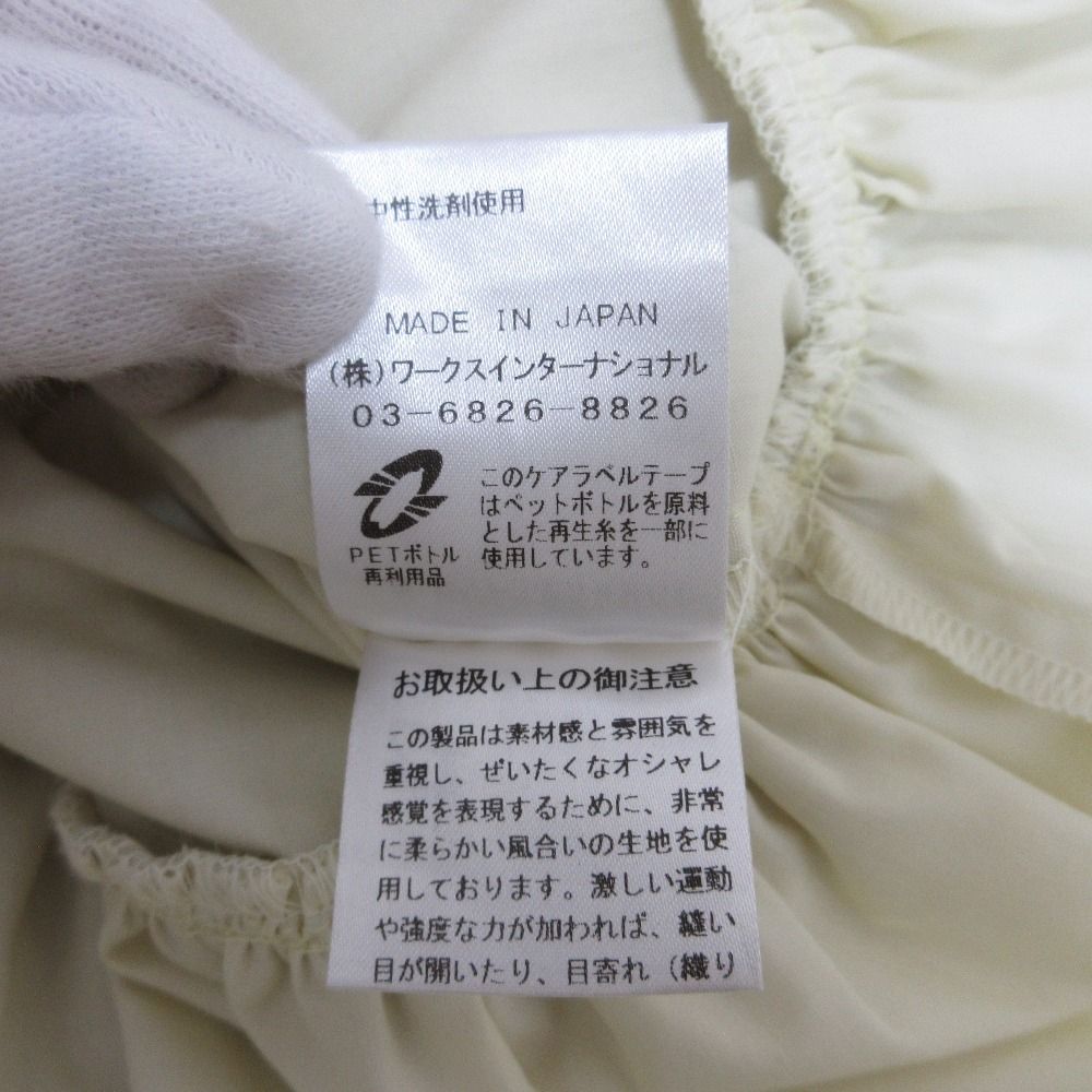 サイズF ライムグリーン