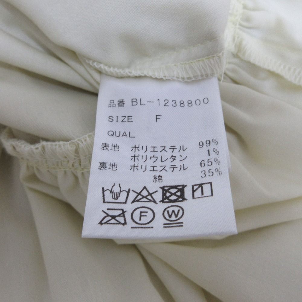 ライムグリーン レディース