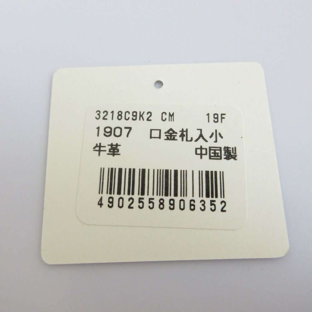 キャメル メンズ