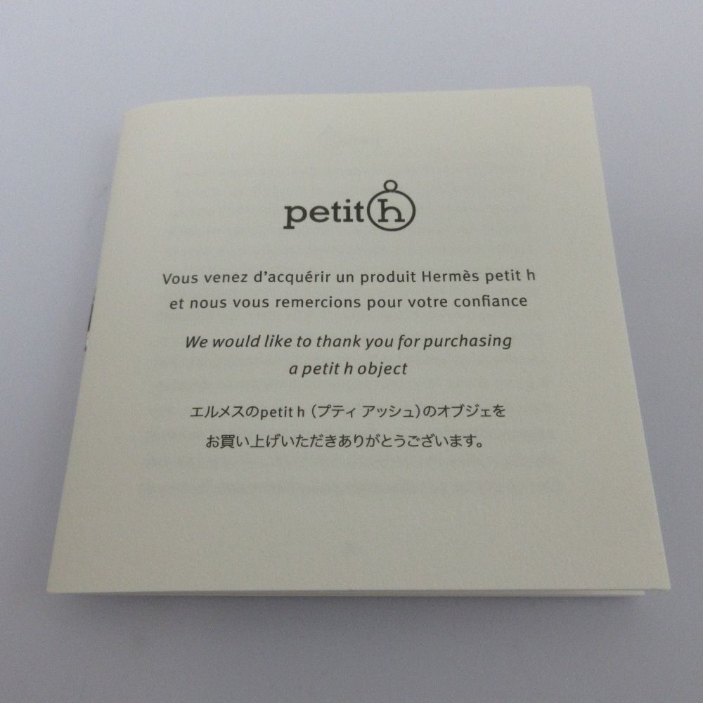  HERMES エルメス プティ アッシュ フクロウ バッグチャーム パープル レディース 古着 キーホルダー キーリング 小物