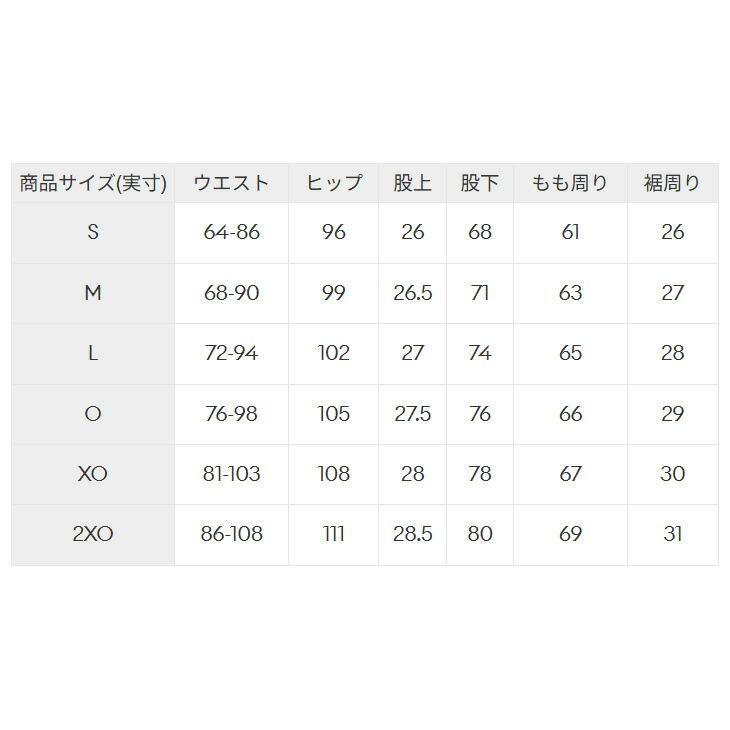 吸収発熱 スポーツウェア