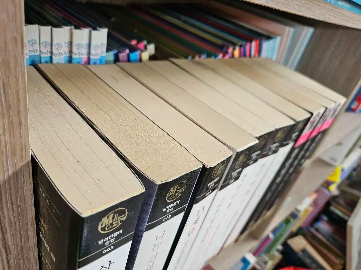 黄金の枝 ミリオンセラー クラブ 推理 小説 全集