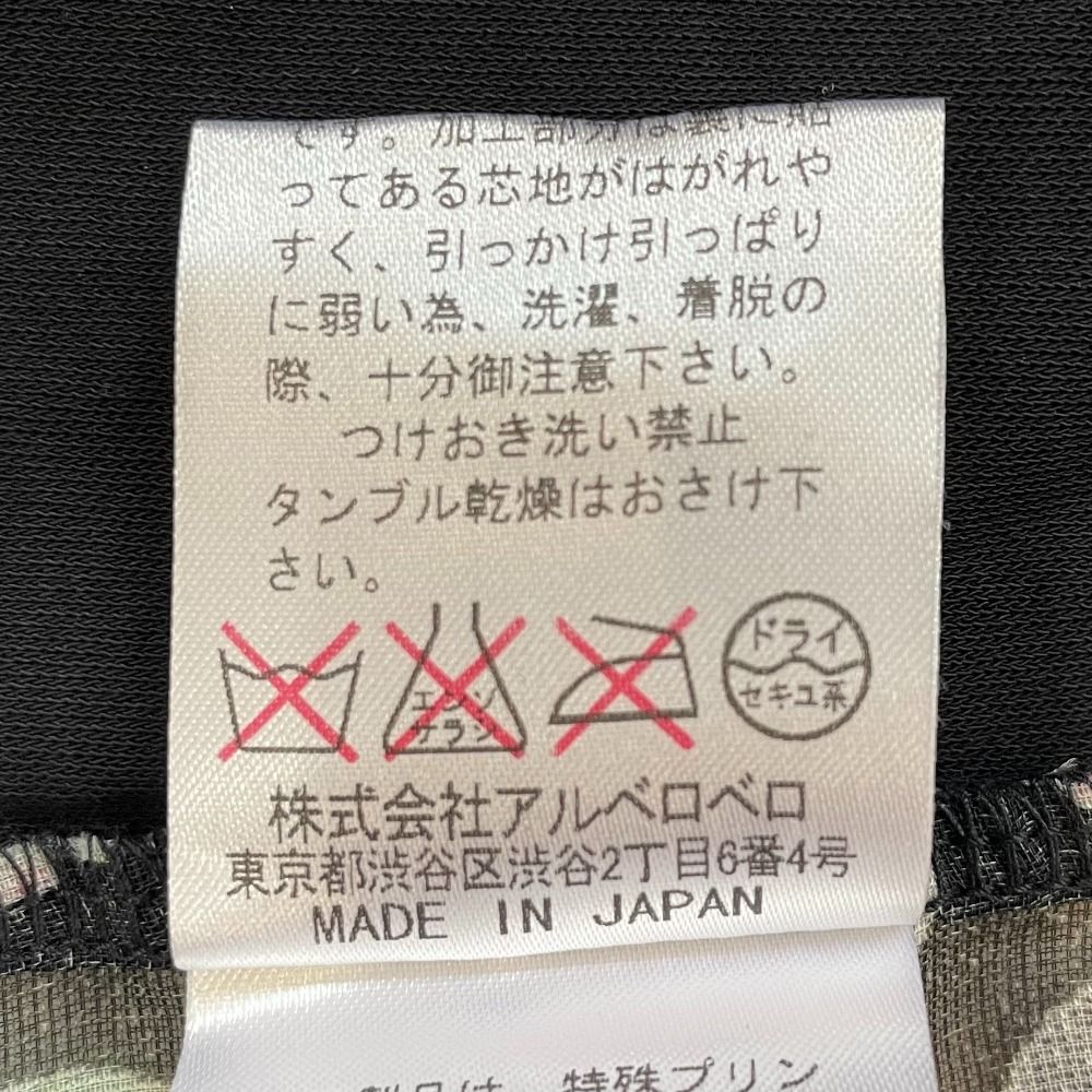 アルベロベロ ぶたさん