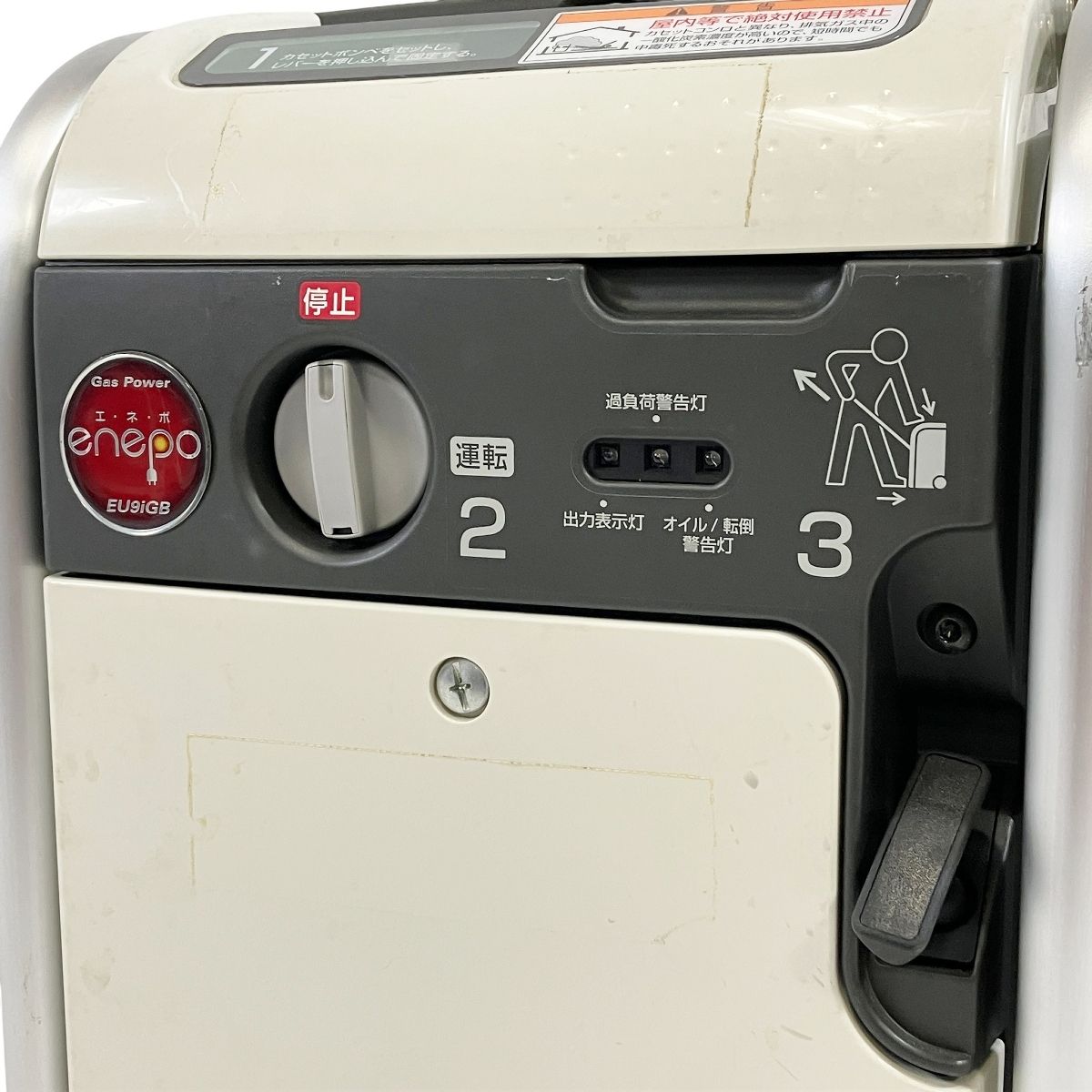 HONDA EU9iGB エネポ ポータブル ガス 発電機 正弦波インバーター LPG カセットボンベ ジャンク T10583787