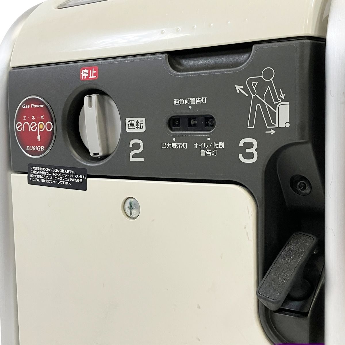 HONDA EU9iGB エネポ ポータブル ガス 発電機 正弦波インバーター LPG