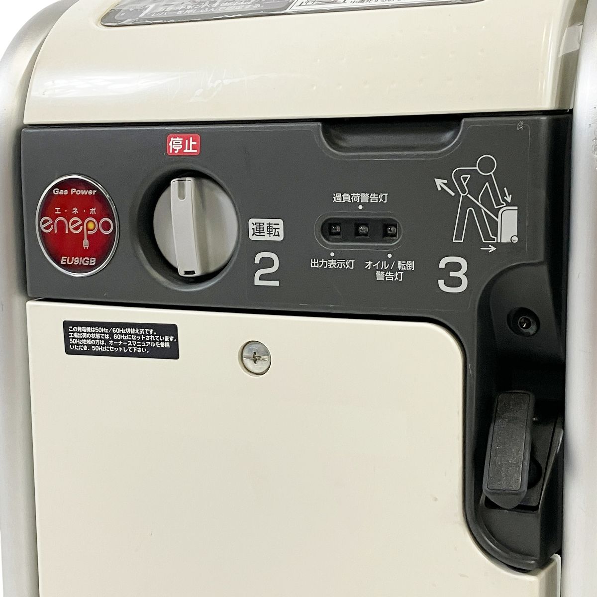 HONDA EU9iGB エネポ ポータブル ガス 発電機 正弦波インバーター LPG カセットボンベ T10583784