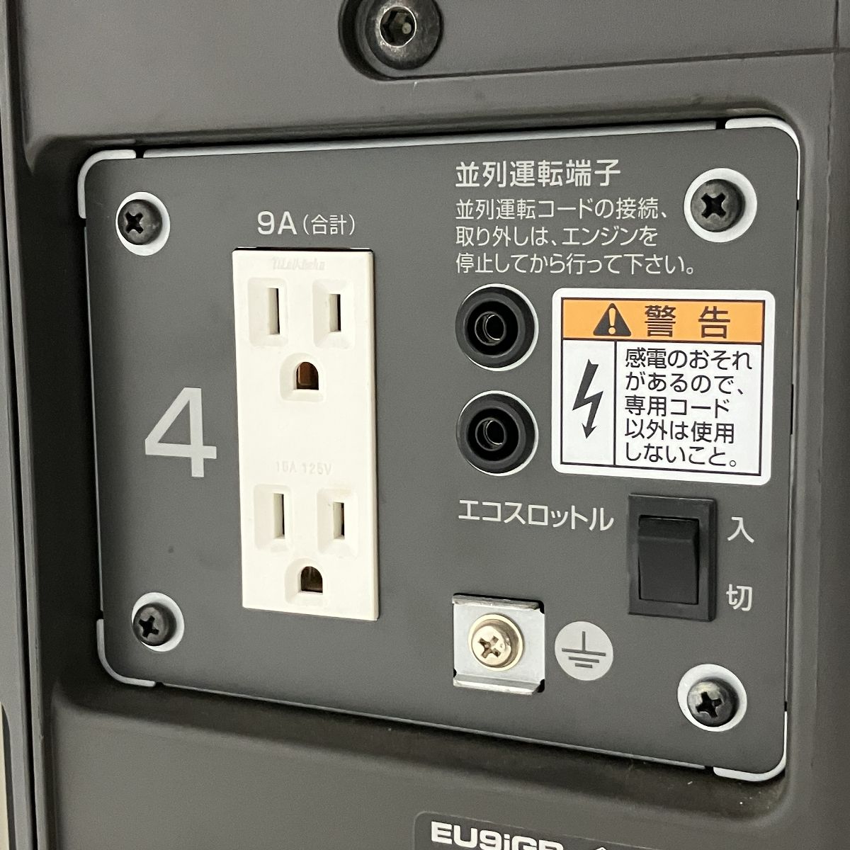 ポータブル ガス