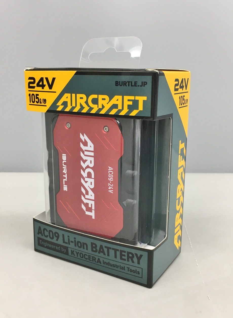 エアークラフト