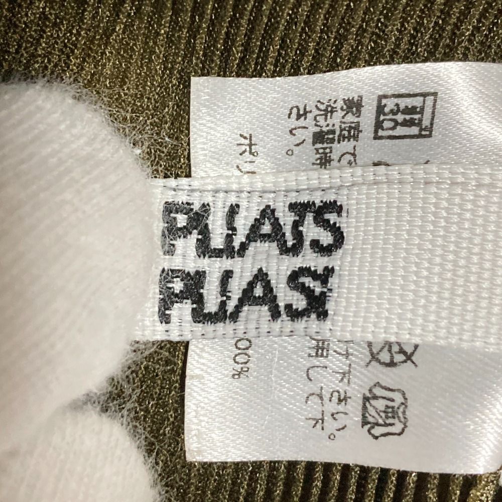 イッセイミヤケ