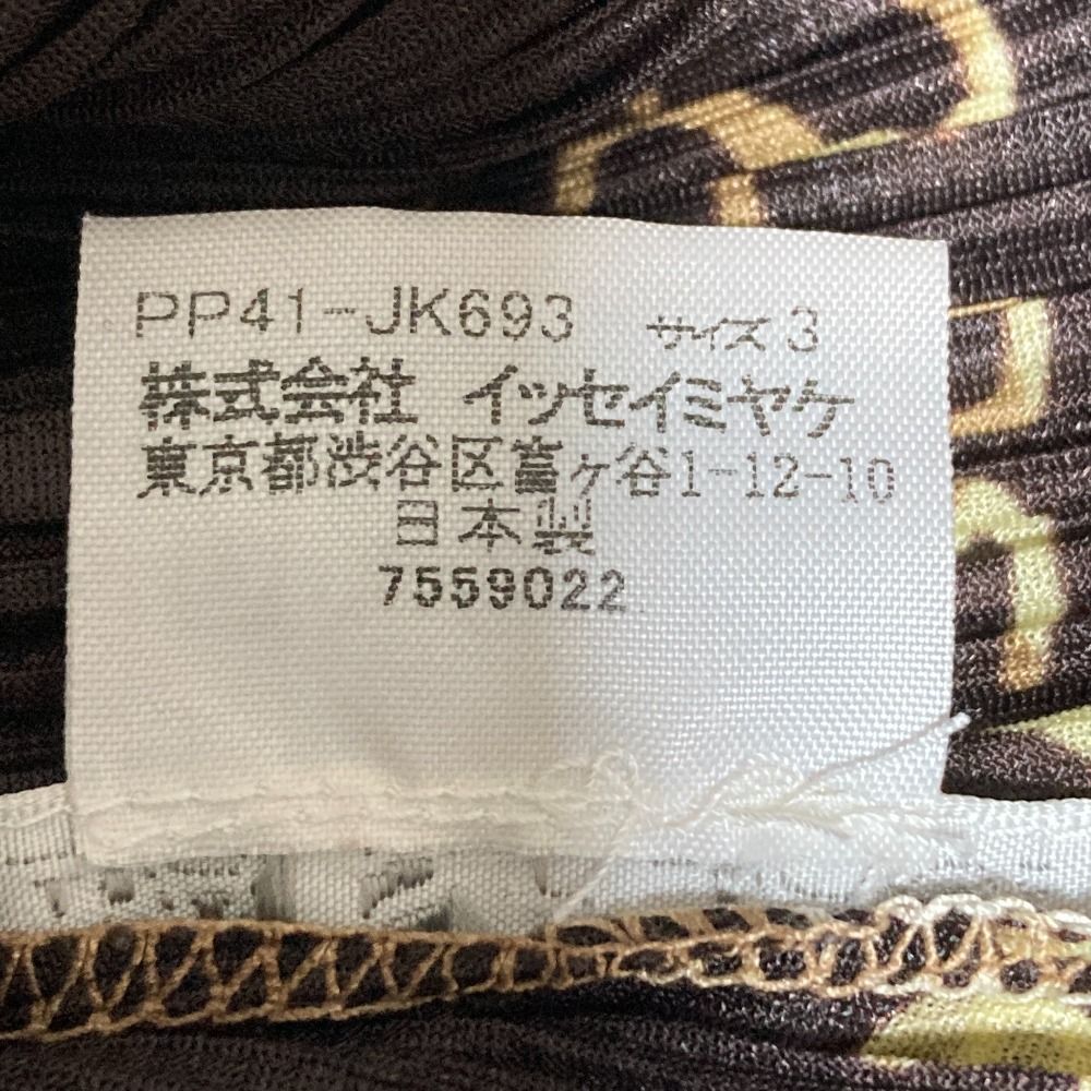 ハイネックカットソー