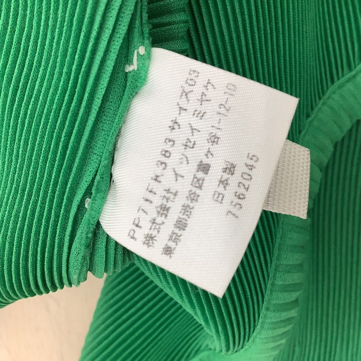  ISSEY MIYAKE イッセイミヤケ PLEATS PLEASE カットソー SIZE 3 PP 71-FK 383 グリーン 半袖(Tシャツ) Tシャツ カットソー
