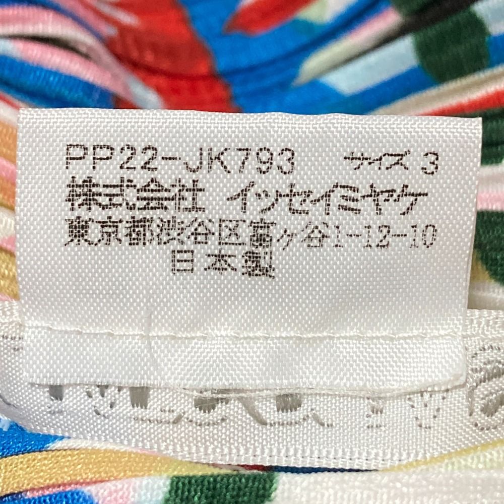 PLEATS PLEASE ISSEY MIYAKE プリーツプリーズ イッセイミヤケ ストライプ 七分袖 シャツ ブラウス PP 22-JK 793 3 マルチ レディース 古着 五分袖 七分袖 シャツ ブラウス