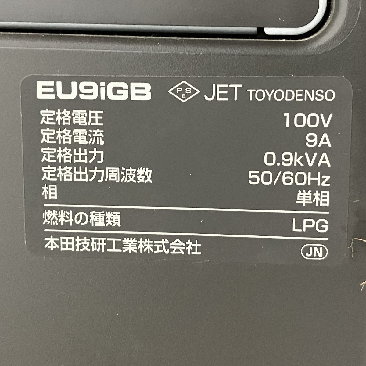 HONDA EU9iGB エネポ ポータブル ガス 発電機 正弦波インバーター LPG カセットボンベ T10583783 WWW_OPDRERGINERDOGAN_COM