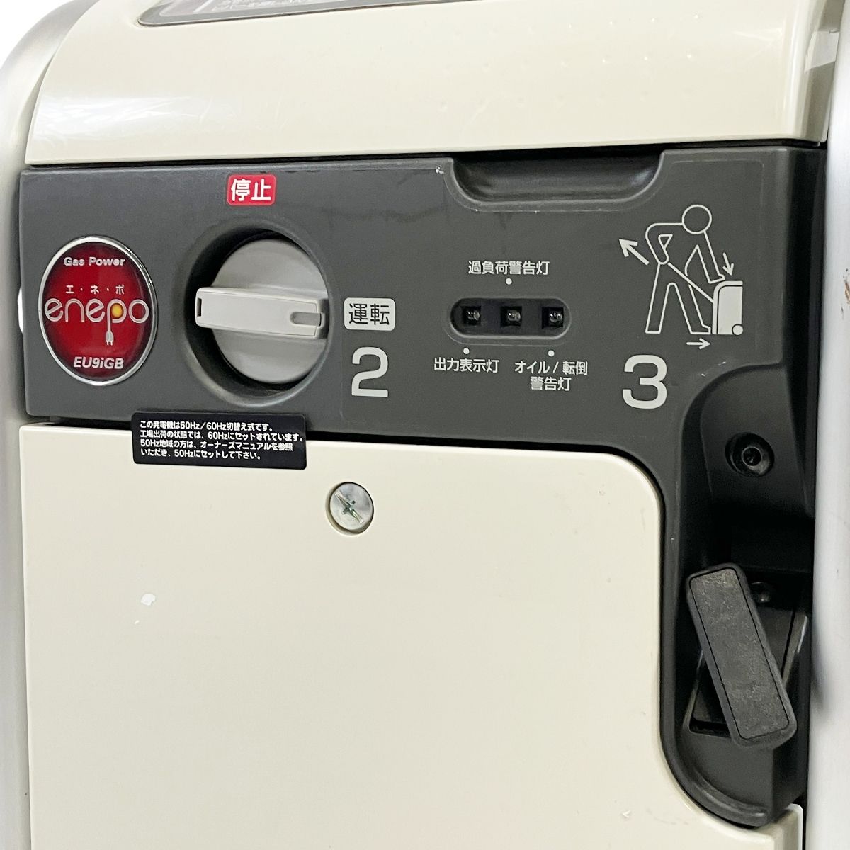 HONDA EU9iGB エネポ ポータブル ガス 発電機 正弦波インバーター LPG カセットボンベ T10583783