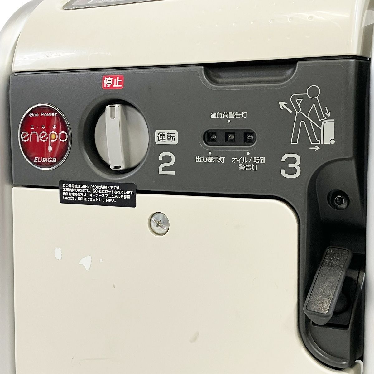 HONDA EU9iGB エネポ ポータブル ガス 発電機 正弦波インバーター LPG カセットボンベ T10583780