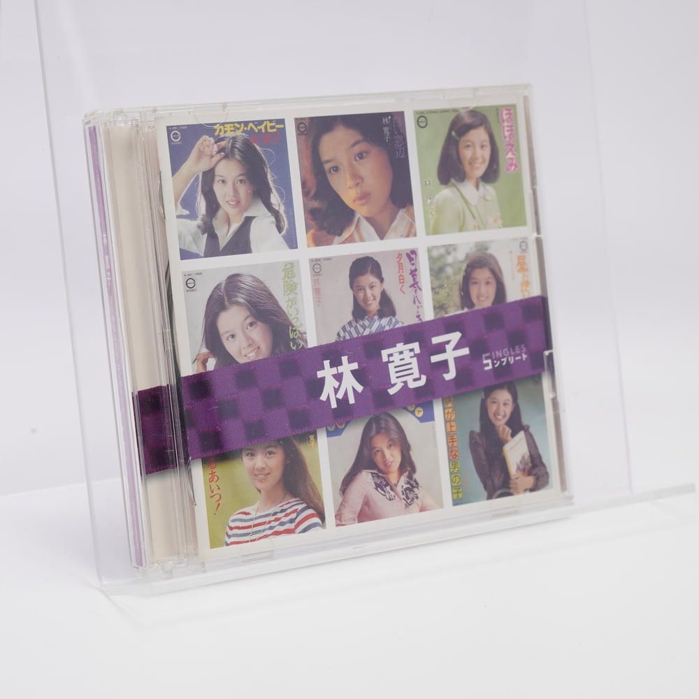 林寛子 SINGLESコンプリート CD