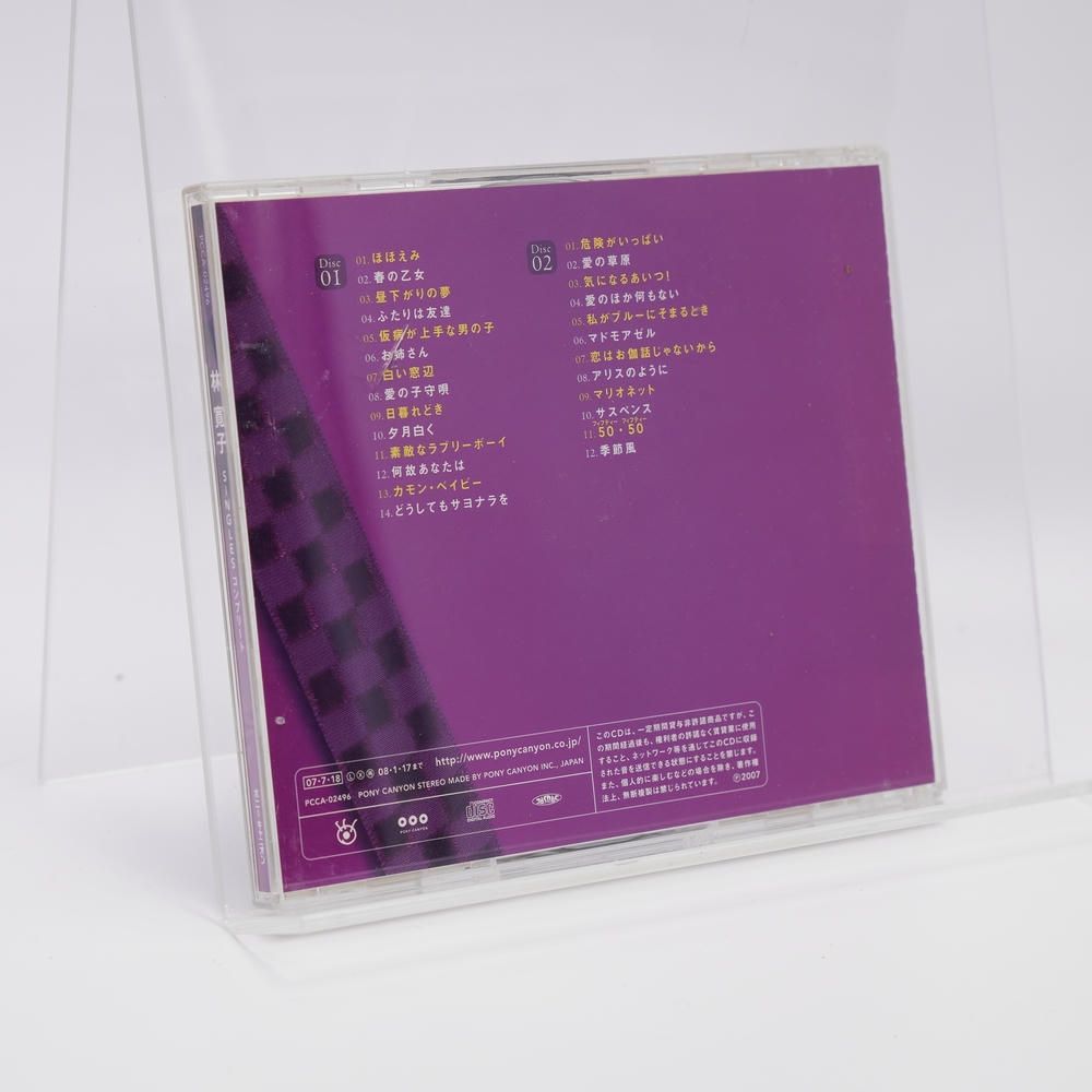 林寛子」SINGLESコンプリート [CD] 林寛子 - メルカリ