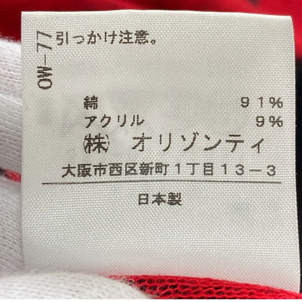 RedLabel ヴィヴィアンウエストウッドレッドレーベル