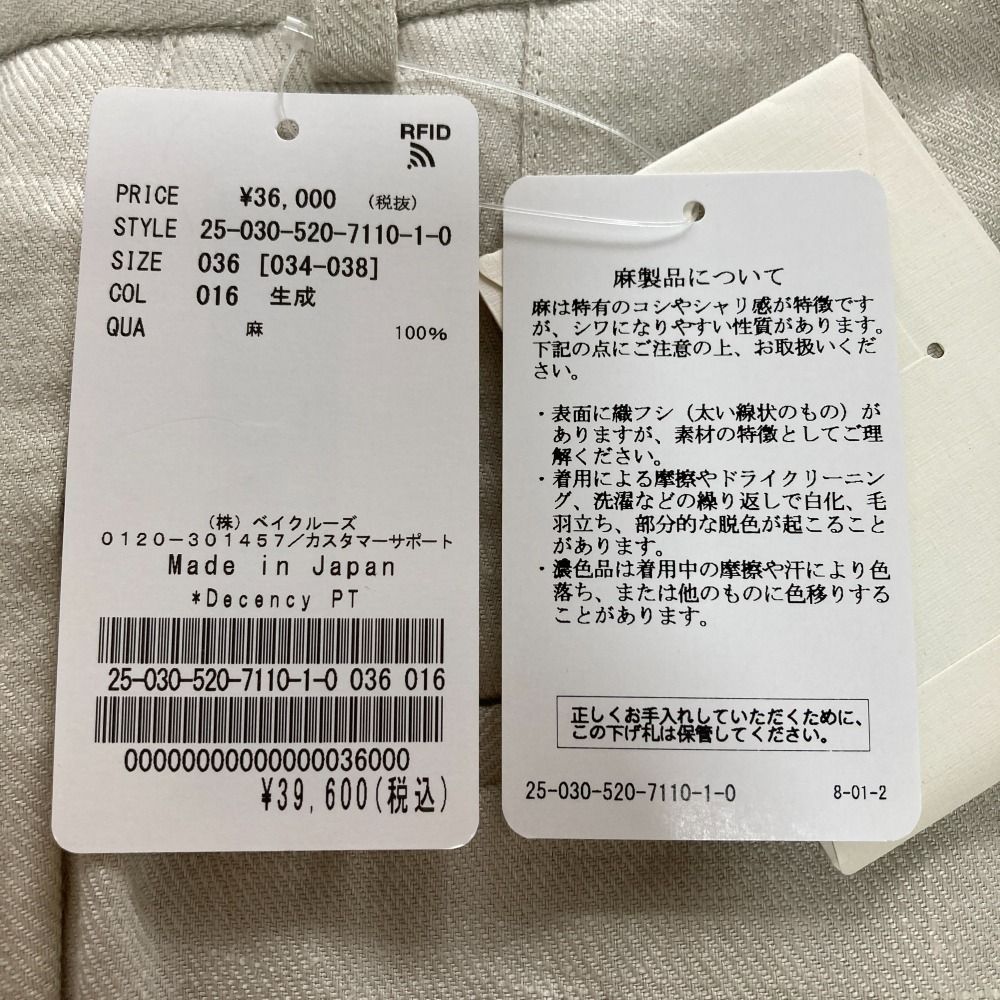 ドゥーズィエムクラス