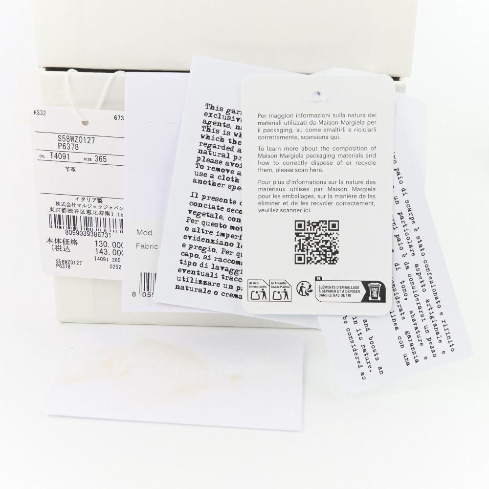  Maison Margiela 22 メゾンマルジェラ TABI タビ バレリーナ バレエシューズ 36.5 23.5 cm相当 ブラウン レディース 古着 フラットシューズ バレエシューズ パンプス