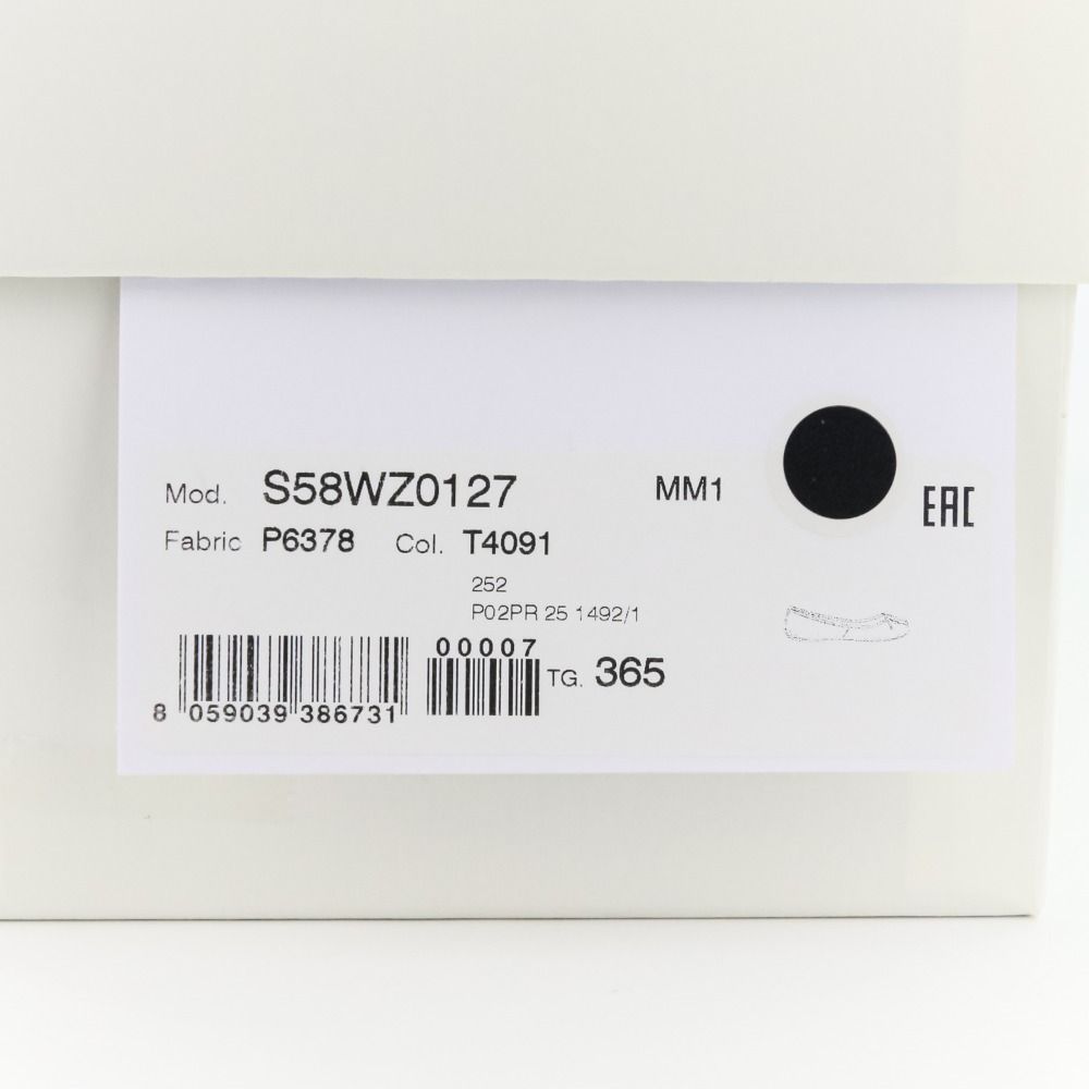 cm相当 ブラウン