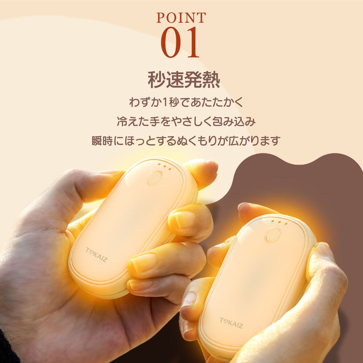 2026年トレンドカラー 充電式カイロ 分離 2個セット 薄型 モバイル かわいい 両面発熱 4000mAh 大容量 軽量 ミニ 電気カイロ 貼らない  PSE認証 ハンドウォーマー 3段階温度調節 マグネット式 デザイン USB充電 繰り返し使える 長時間