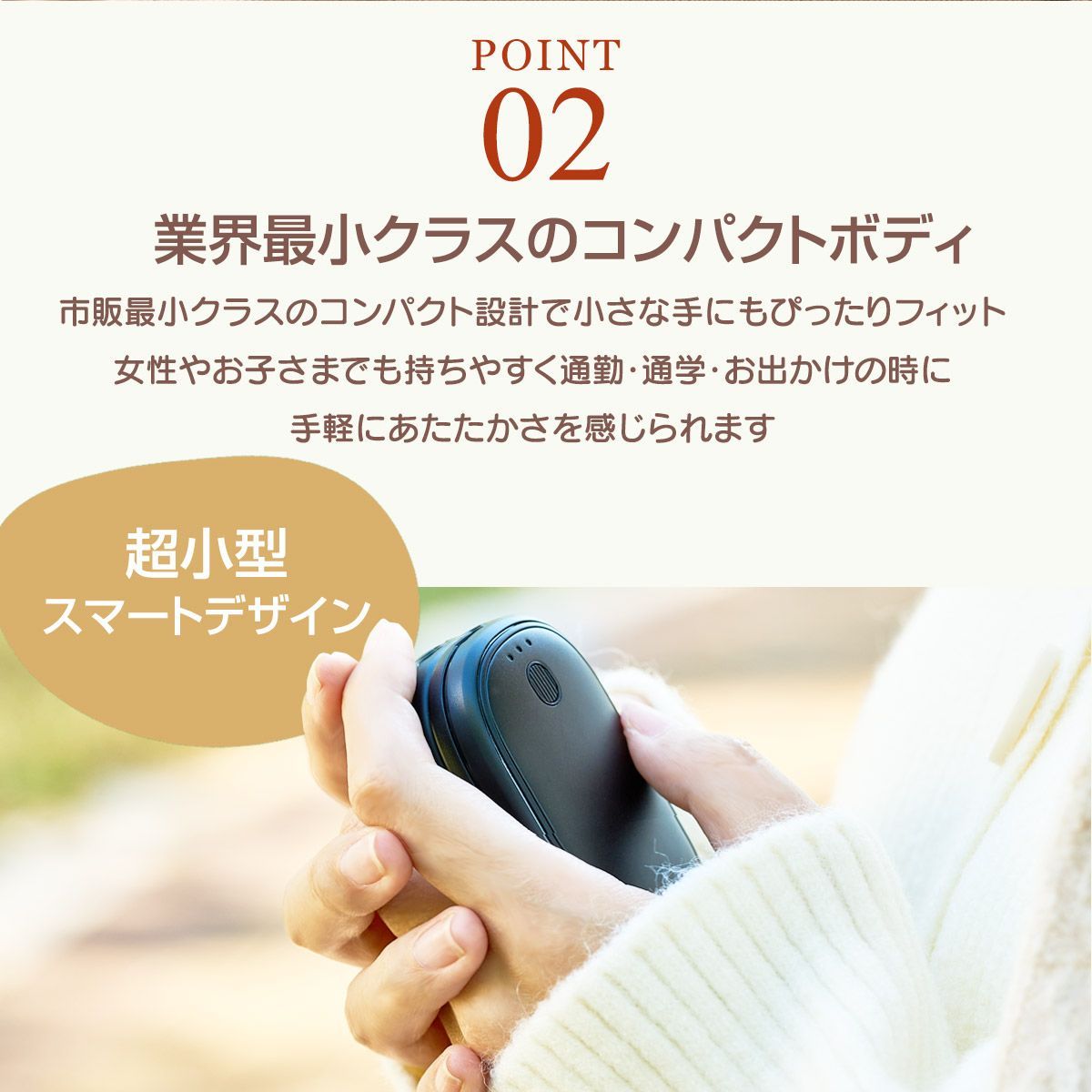 2026年トレンドカラー 充電式カイロ 分離 2個セット 薄型 モバイル かわいい 両面発熱 4000mAh 大容量 軽量 ミニ 電気カイロ 貼らない  PSE認証 ハンドウォーマー 3段階温度調節 マグネット式 デザイン USB充電 繰り返し使える 長時間