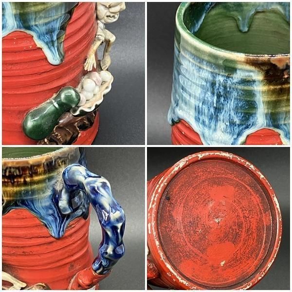 隅田焼　石黒 香二造　高浮彫　人物図　辰砂釉　花瓶　明治期 　署名あり 隅田焼 石黒 香二造 高浮彫 人物図 辰砂釉 マグカップ 明治期 明治期