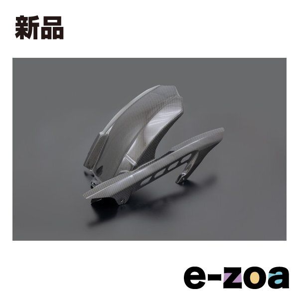 PMC ピーエムシー カーボンリアフェンダー ＶＥＲ ２ Ｚ９００ＲＳ 189 1389 2611888