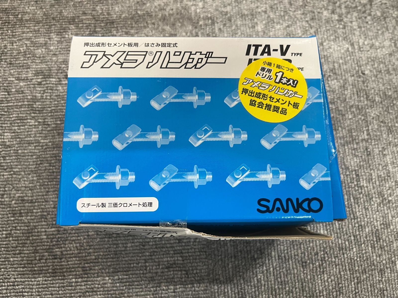 サンコーT ITA-3010V D 30イリ アメラハンガー