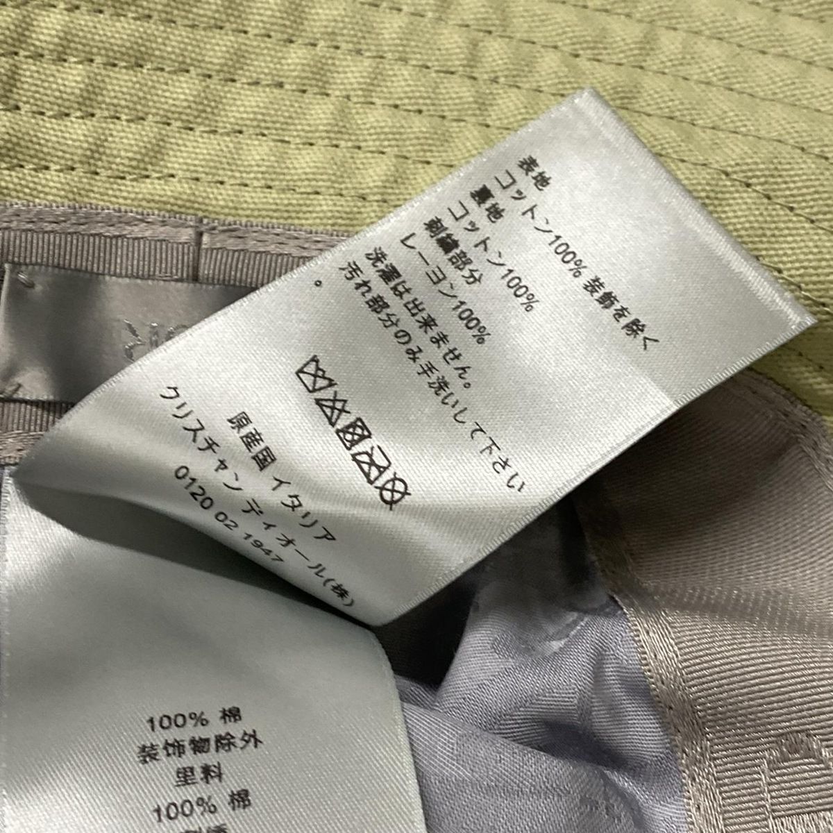 ディオールオム