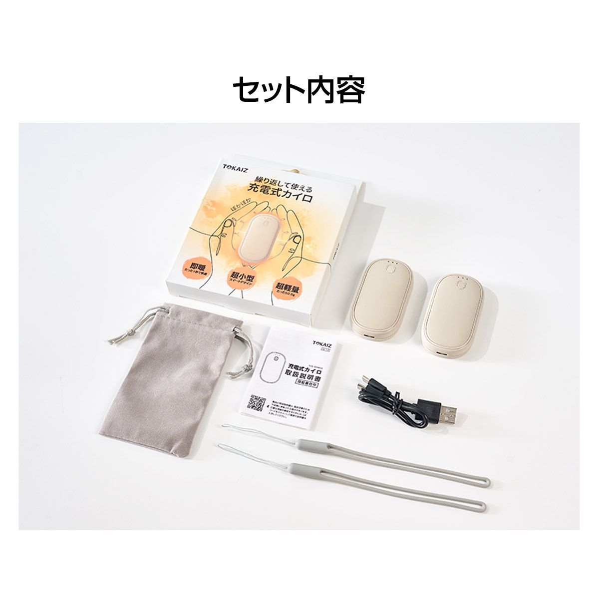 2026年トレンドカラー 充電式カイロ 分離 2個セット 薄型 モバイル かわいい 両面発熱 4000mAh 大容量 軽量 ミニ 電気カイロ 貼らない  PSE認証 ハンドウォーマー 3段階温度調節 マグネット式 デザイン USB充電 繰り返し使える 長時間