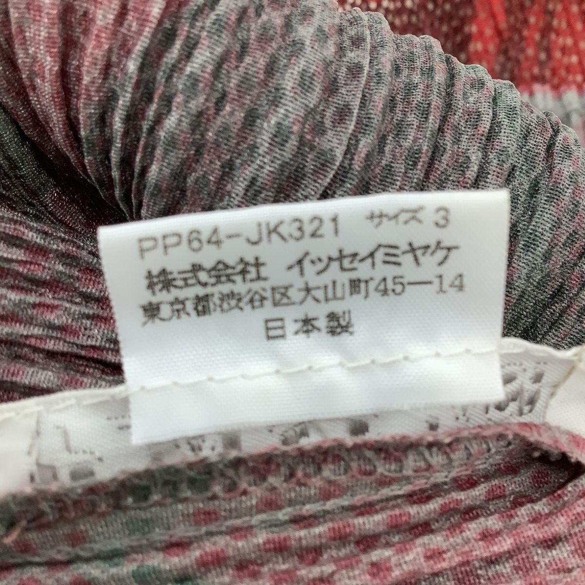  ISSEY MIYAKE イッセイミヤケ PLEATS PLEASE ノースリーブカットソー SIZE 3 PP 64--JK 321 レッド ノースリーブ Tシャツ カットソー