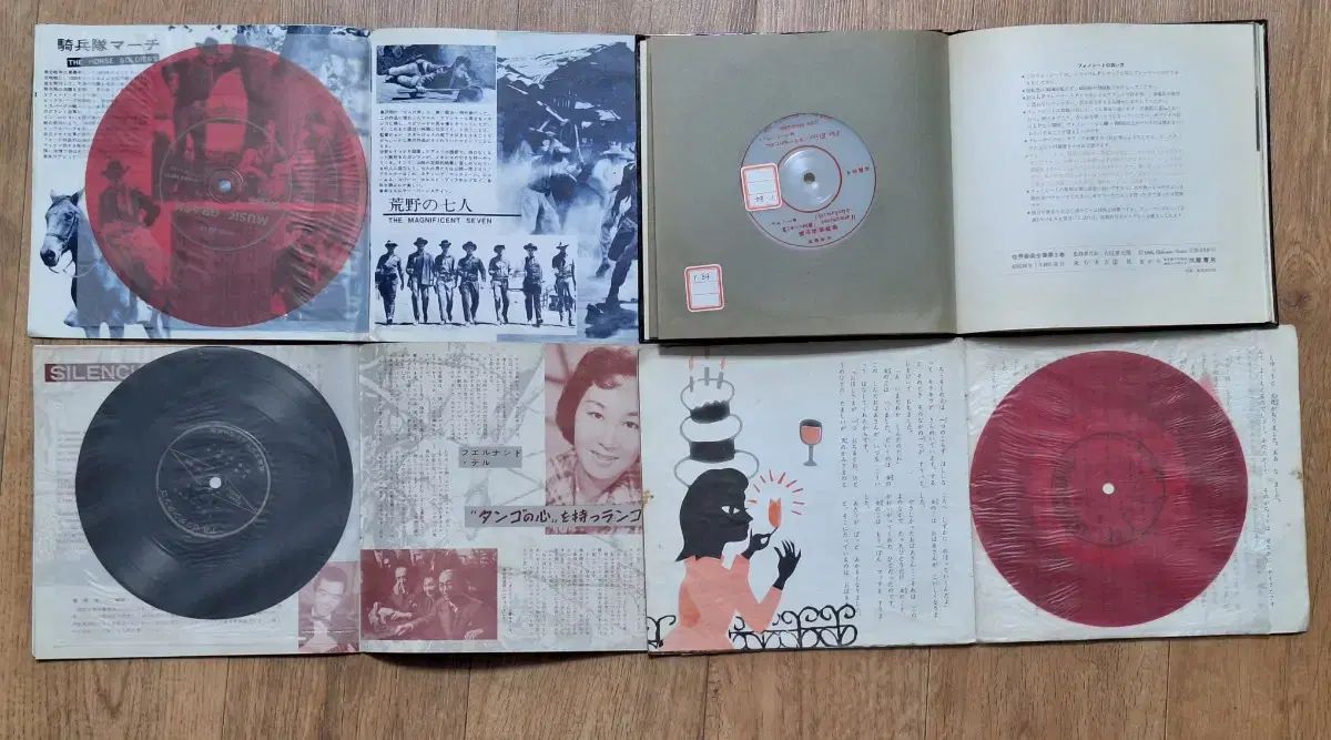 集まった 日本 エンカ LP 記録 7 インチ ドーナツ盤 12 膣 ステージ機材 ドラムマット