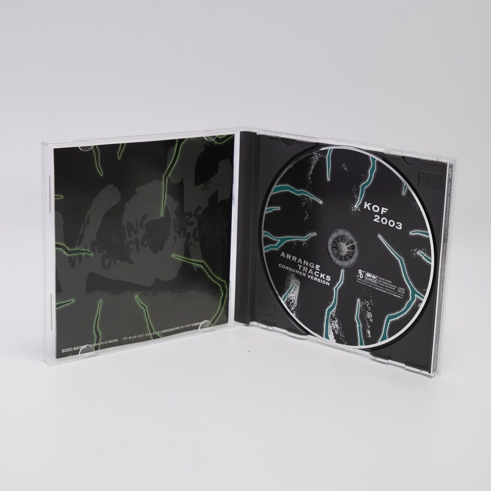 KOF2003 アレンジ・トラックス~コンシューマー・バージョン~ [CD