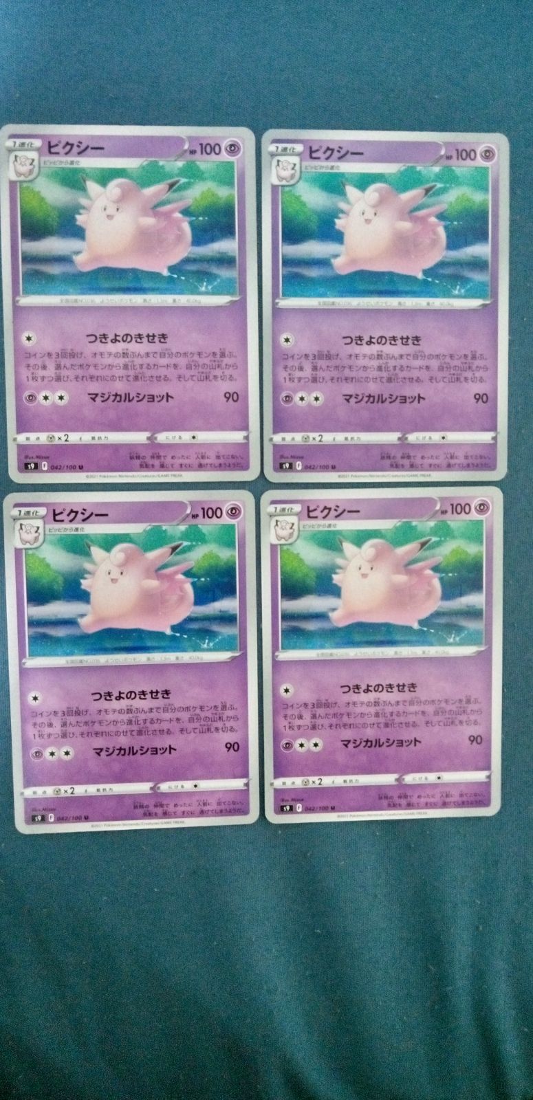 ポケモンカードe VS ハヤトのデリバード アカネのピクシー 等 40枚