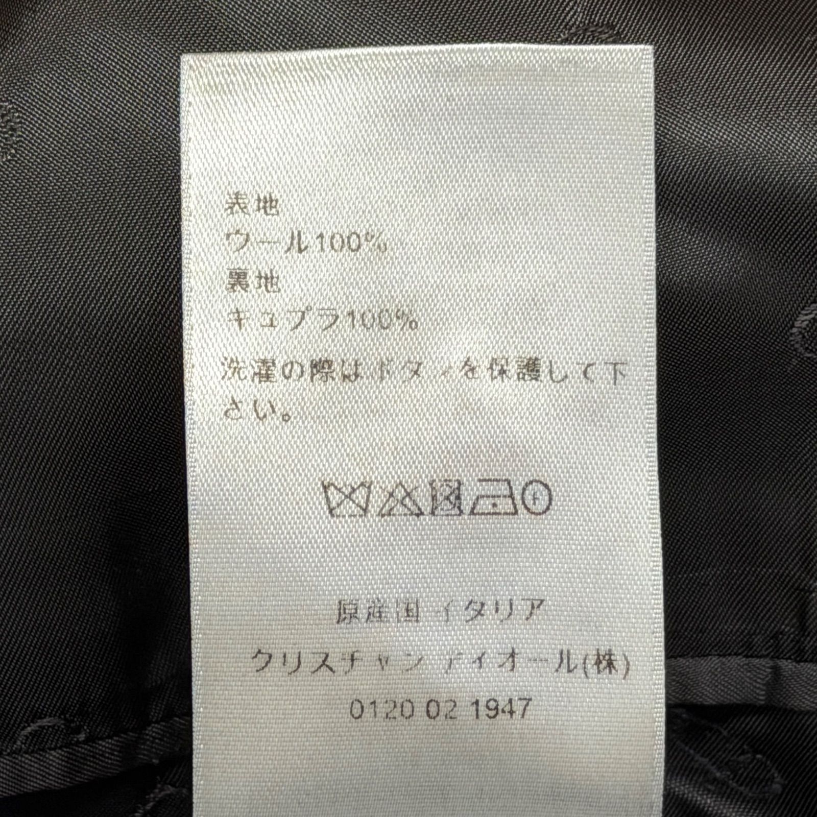 DIOR ベルト付きダブルブレストジャケット