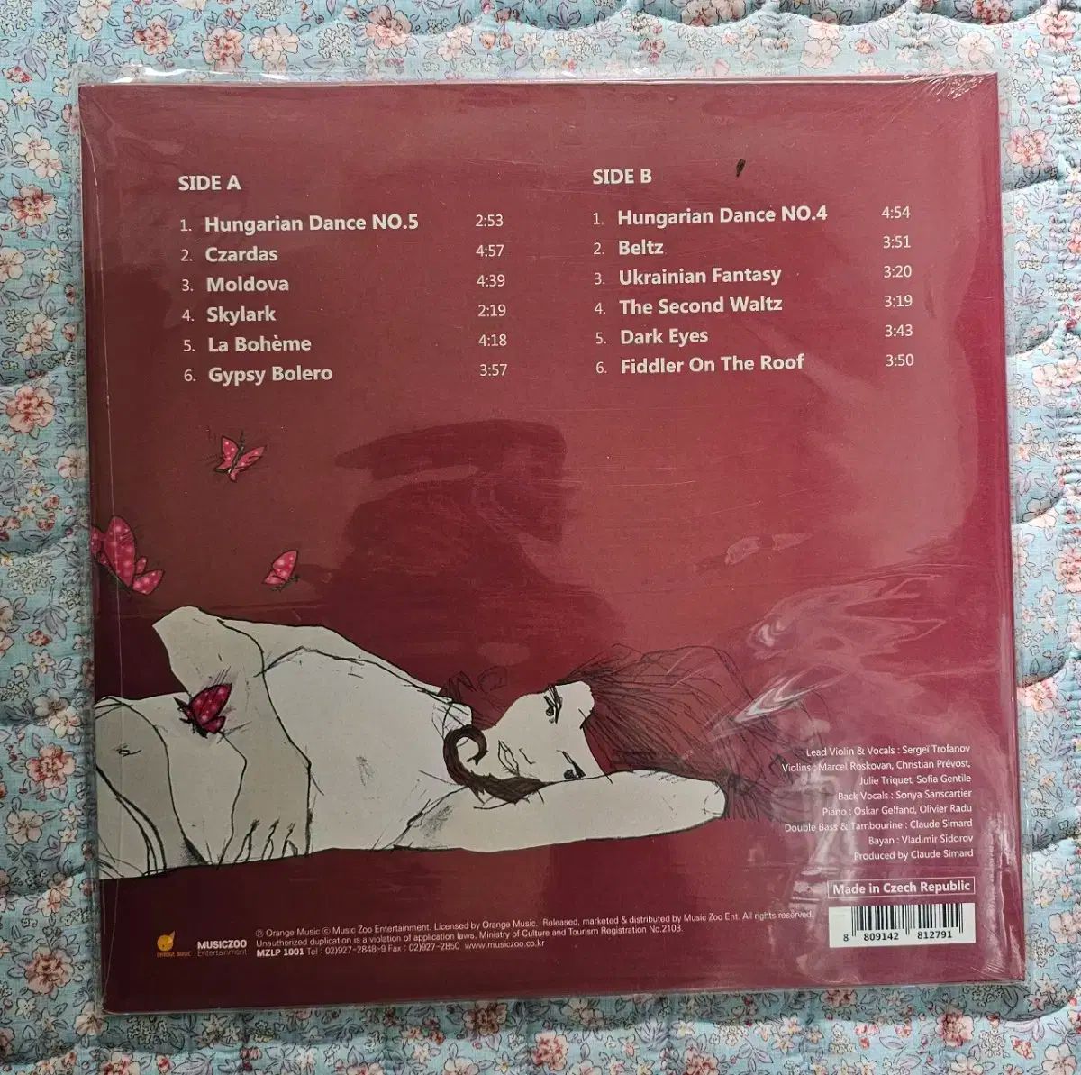 セルゲイ トロパノフ