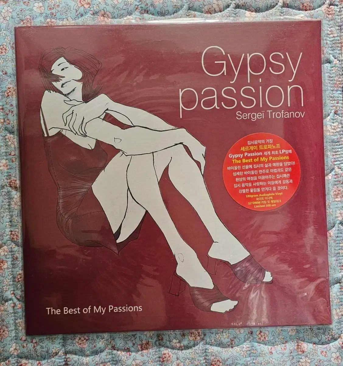 セルゲイ トロパノフ LP 版 盤 期間