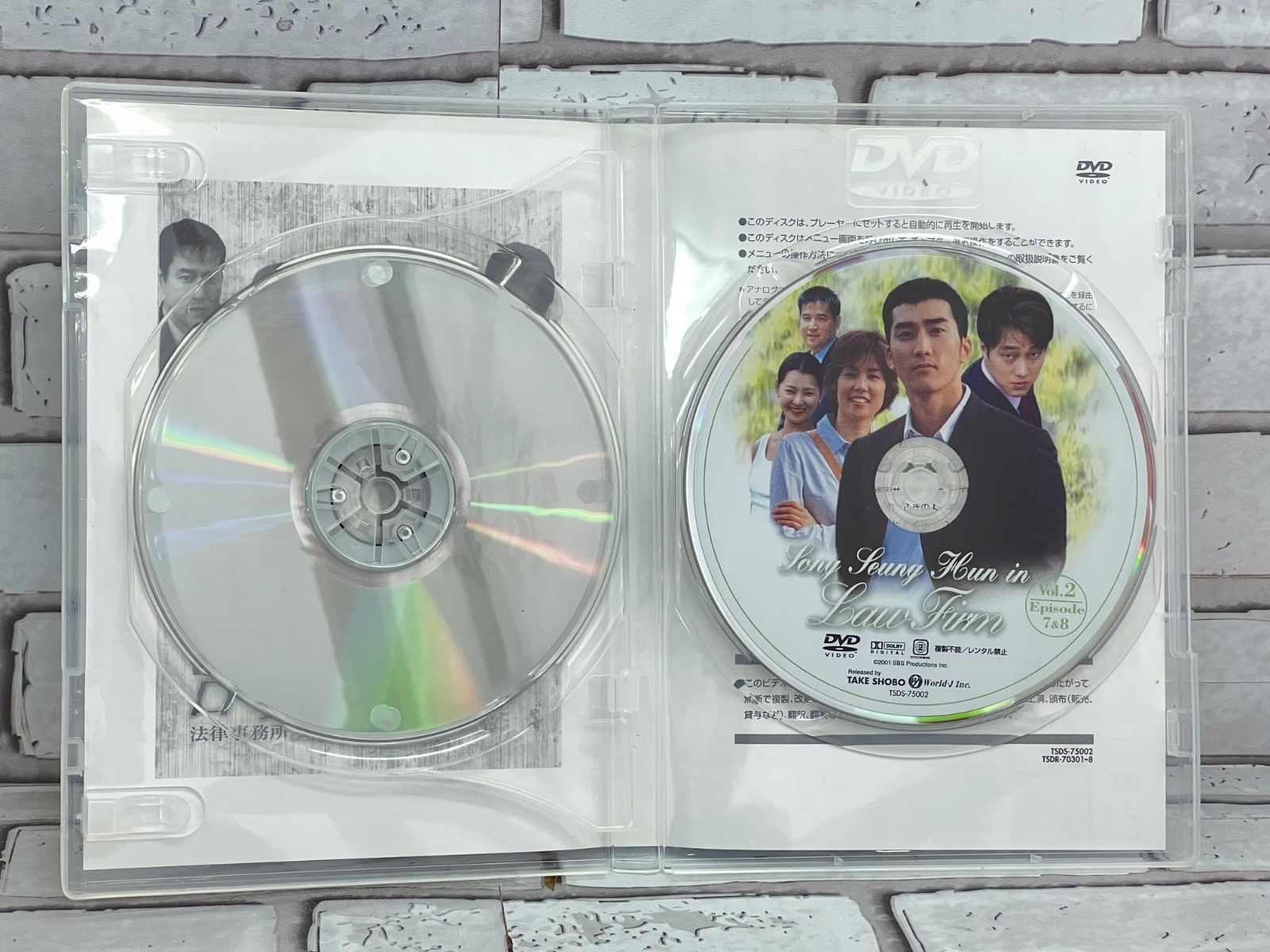 ロー・ファーム ～法律事務所 DVD-BOX〈9枚組〉 W2-97】◇ ロー・ファーム ~法律事務所~ DVD-BOX （外箱無し） - メルカリ