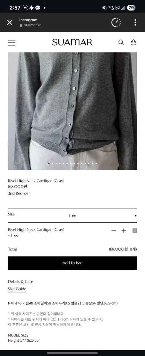 ムンスア麻 ハイネック カーディガン グレー