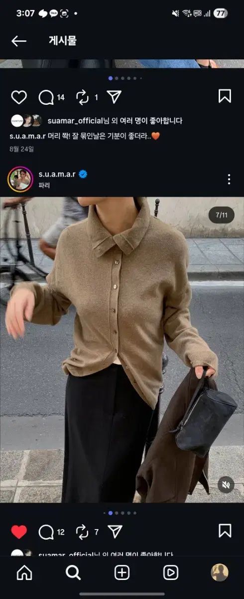 最大90％オフ／最終セール！ ムンスア麻 ハイネック カーディガン グレー