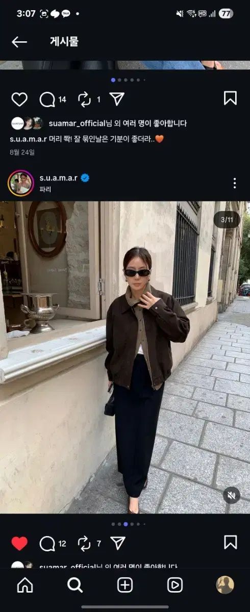 ムンスア麻 ハイネック