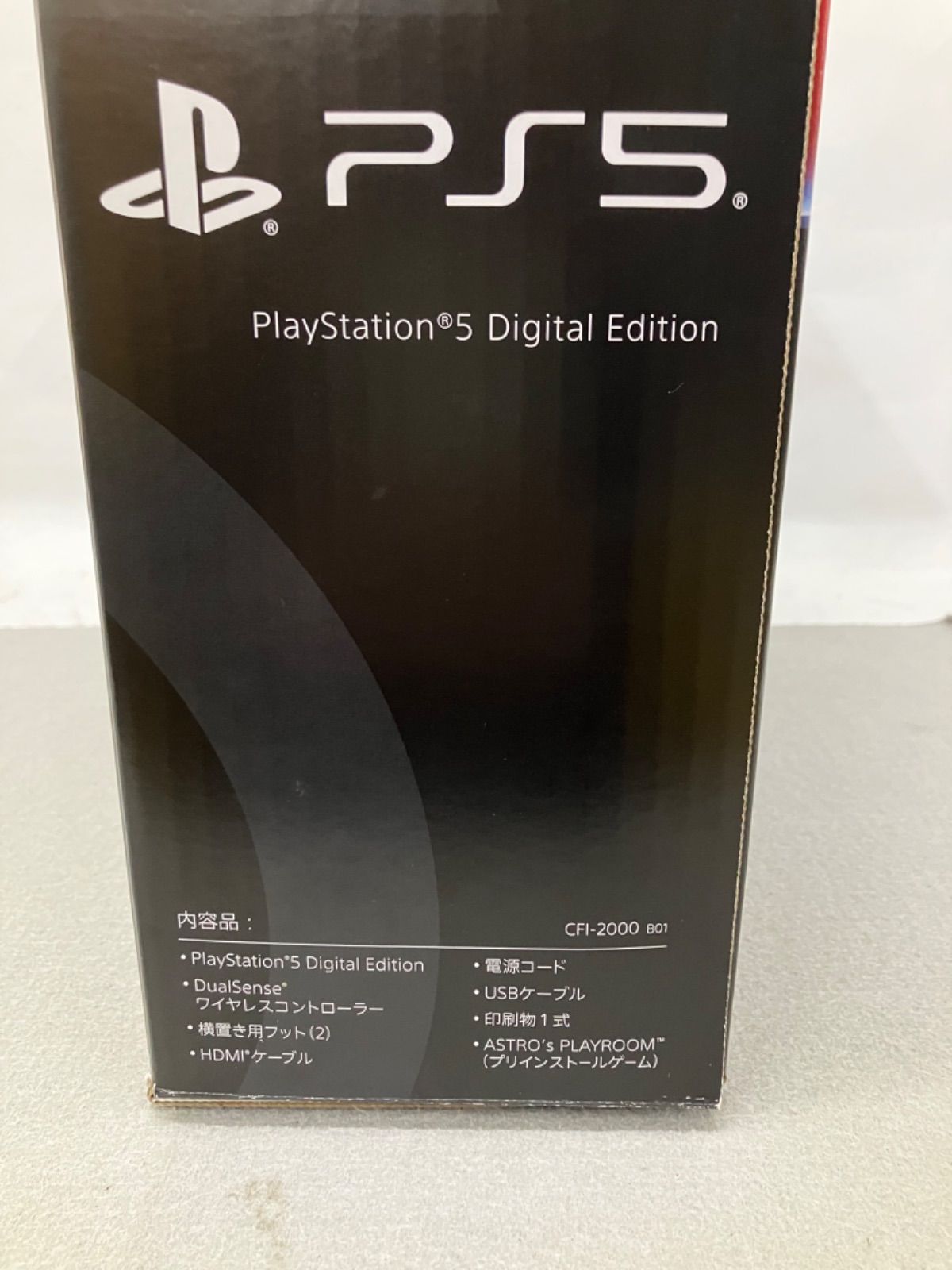 5 デジタルエディション