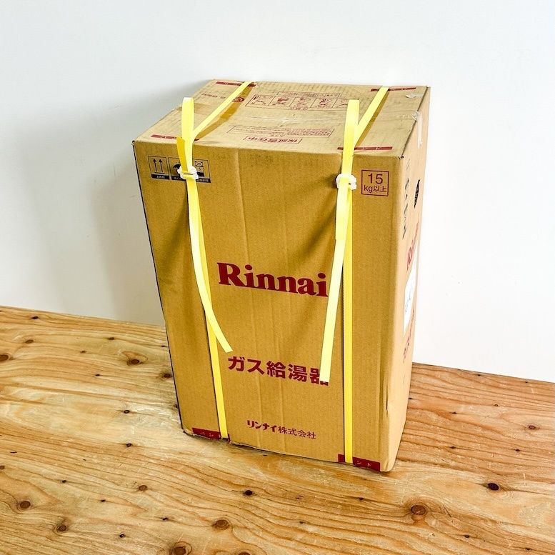 Rinnai 20号ガス給湯器