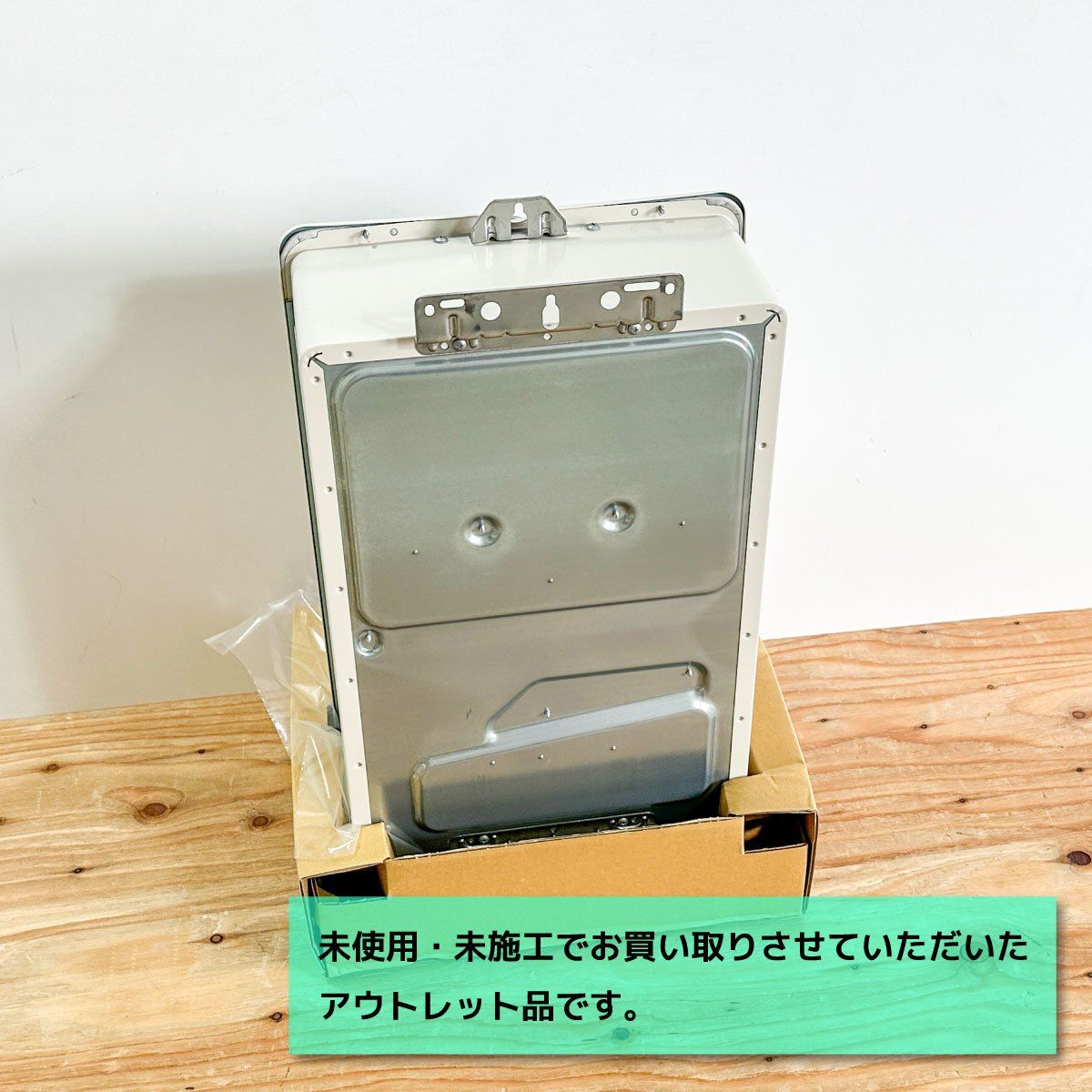 Rinnai 20号ガス給湯器 都市ガス対応 型番 RUX A 2015 T E アウトレット品