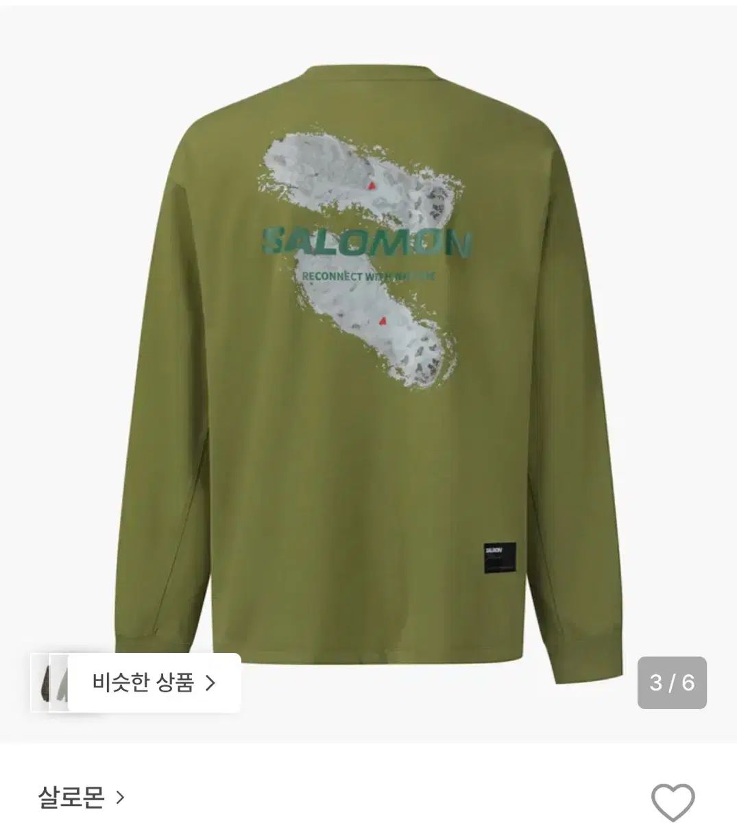 サロモン フール グラフィック ロングスリーブ XL