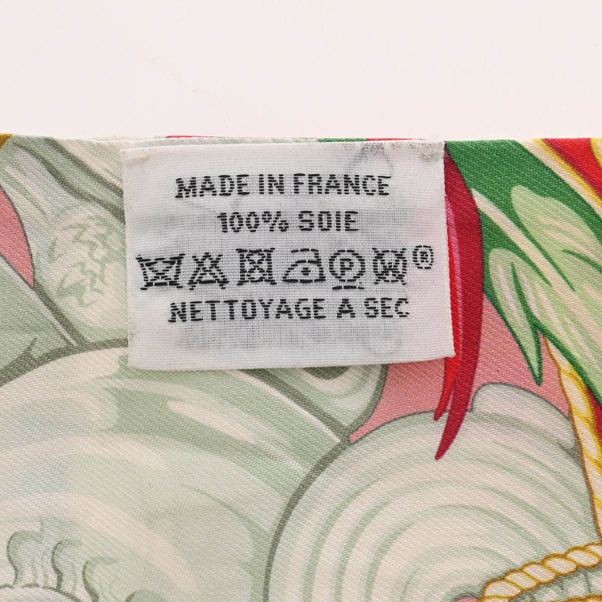 エルメス ツイリー