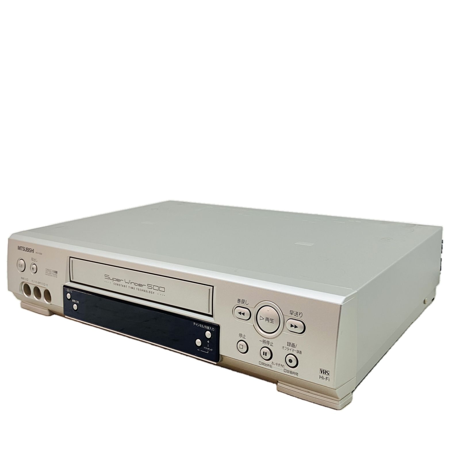 MITSUBISHI HV-H300 三菱 ビデオカセットレコーダー VHS 2002年製 ビデオデッキ 家電 音響機器 ジャンク C10509920