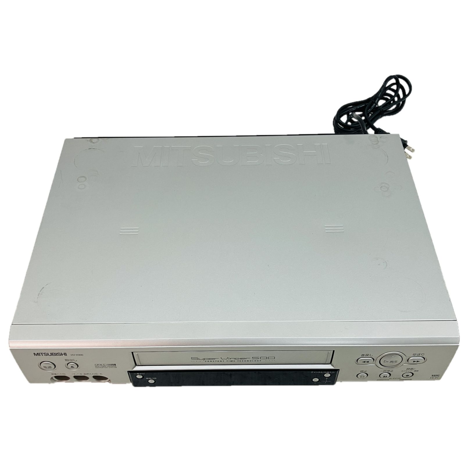 商談中【メンテナンス済み】三菱　HV-H300　ビデオカセットレコーダー　2002年製 MITSUBISHI HV-H300 三菱 ビデオカセットレコーダー VHS 2002年製